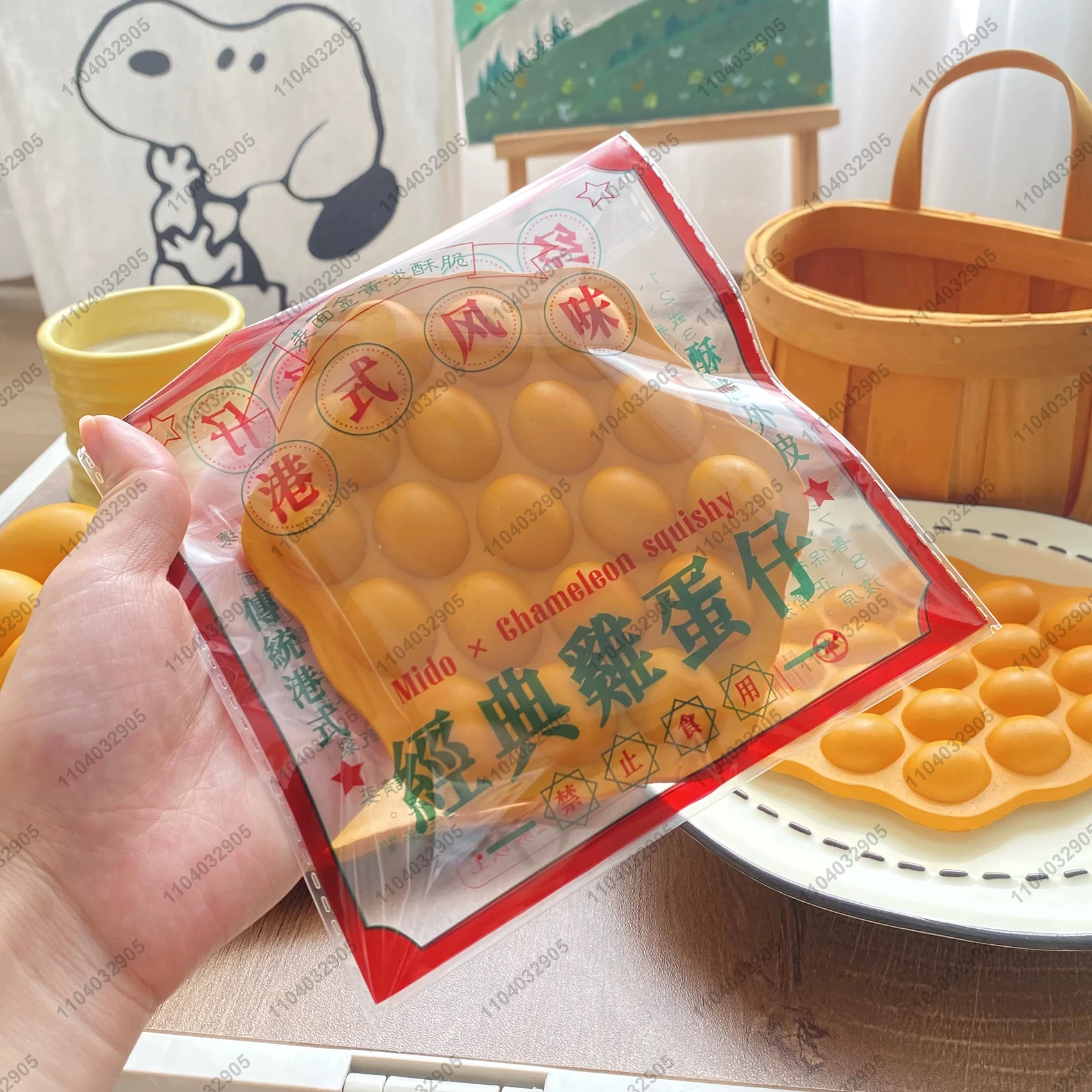 Kids Toys Hong Kong - Hong Kong Egg Waffle Giocattolo Squishy