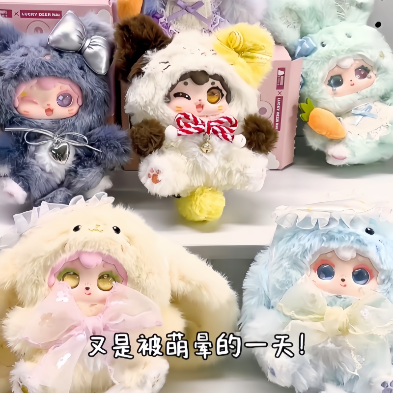 Kids Toys Bag - Nini Poka Fluffy Collection Series Blind