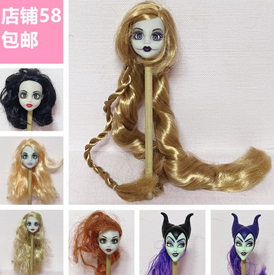 Kids Toys Unique - Originale 1/6 doll of girl accessori