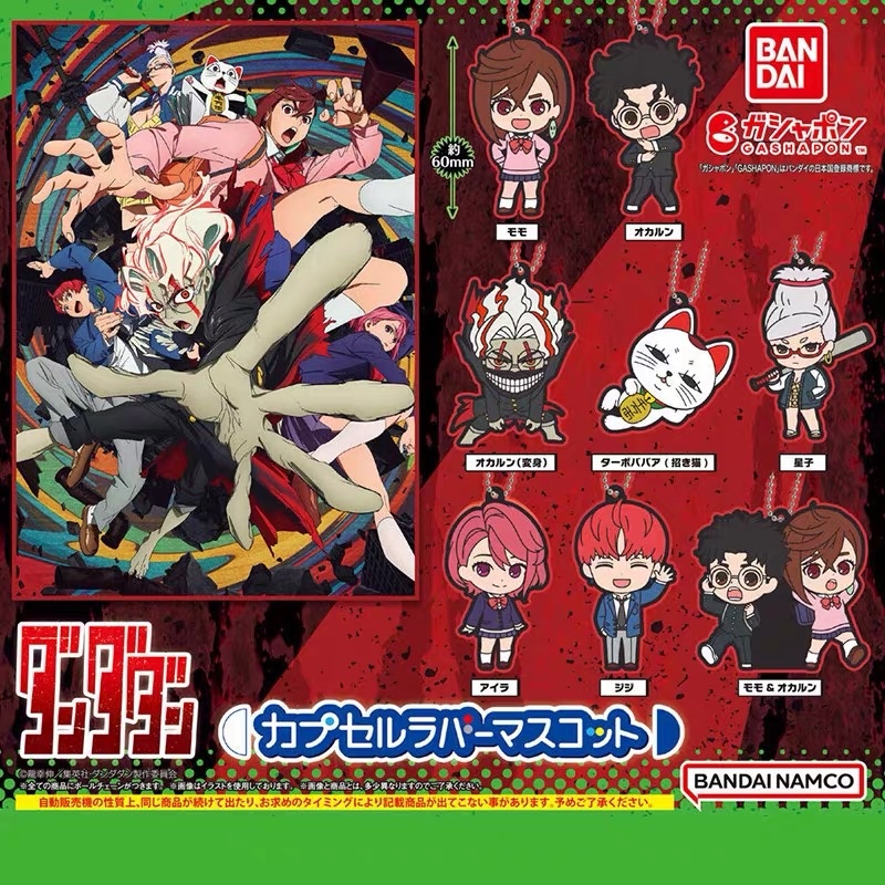 Kids Toys Bag - Autentico Bandai Gashapon Dandadan Momoyo Ayase