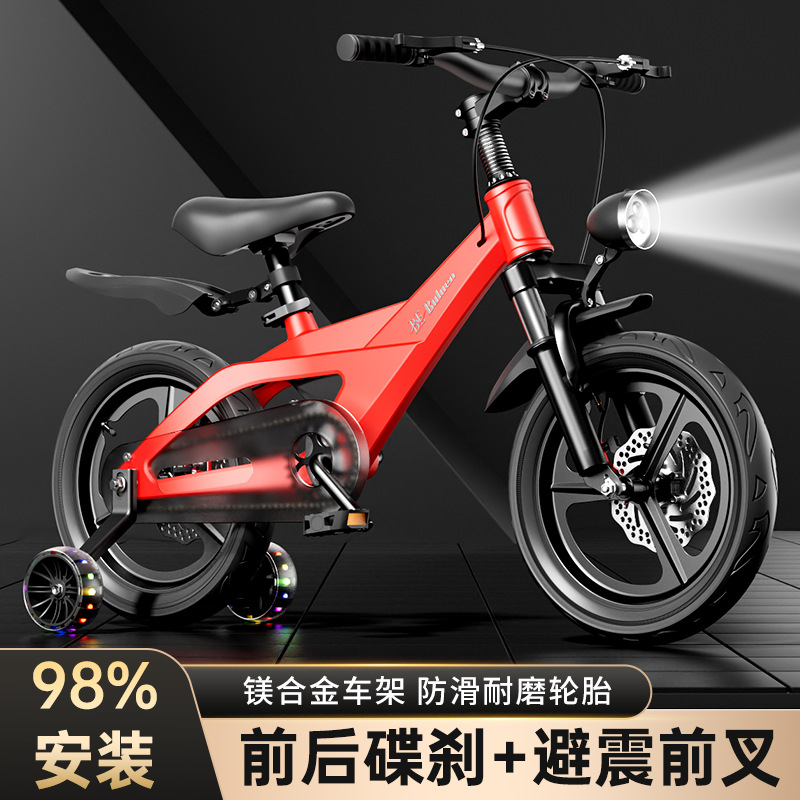 Kids Toys Cycle - Bicicletta per Bambini in Lega di