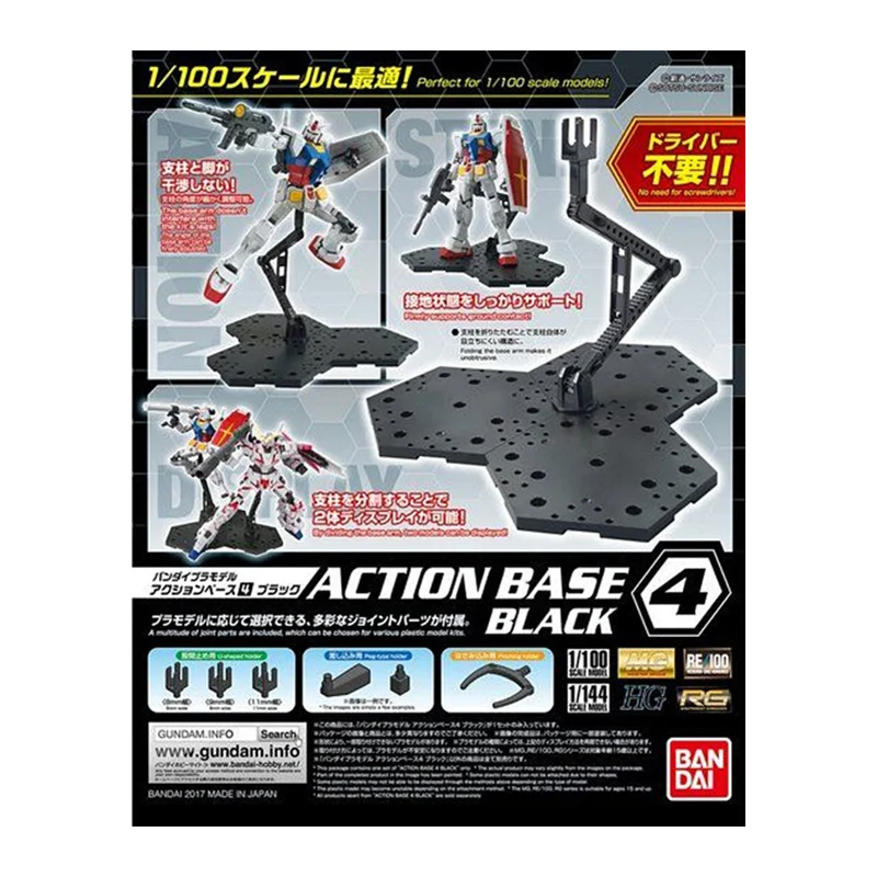 In Magazzino Bandai Originale  - Bandai Model Gundam Hg recensione e prezzo