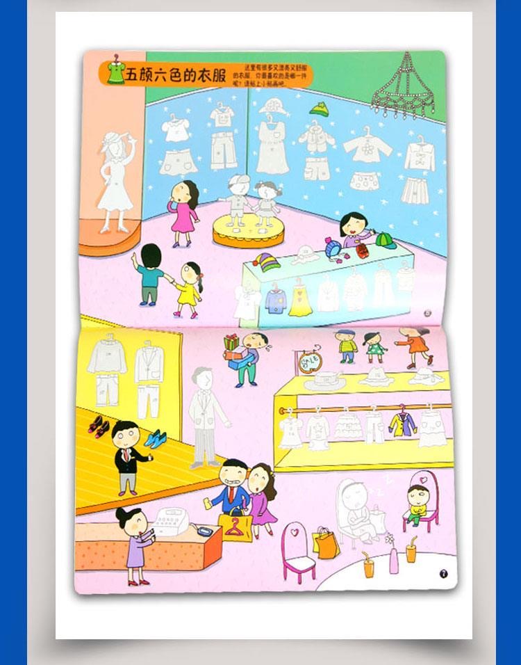 400 adesivi per bambini a tema - Kids Toys Mall recensione e prezzo
