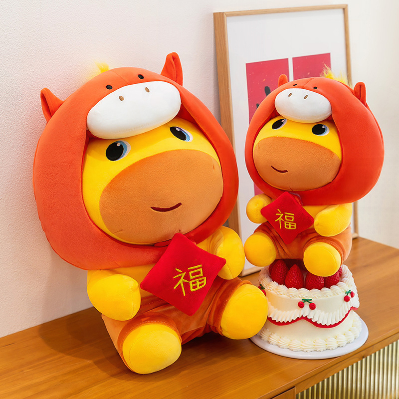 Peluche Capibara Lulu Anno del - Kids Toys Horse recensione e prezzo