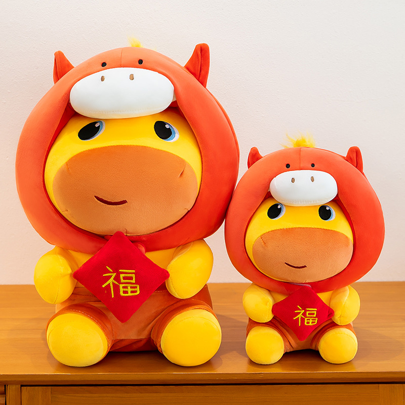 Peluche Capibara Lulu Anno del - Kids Toys Horse recensione e prezzo