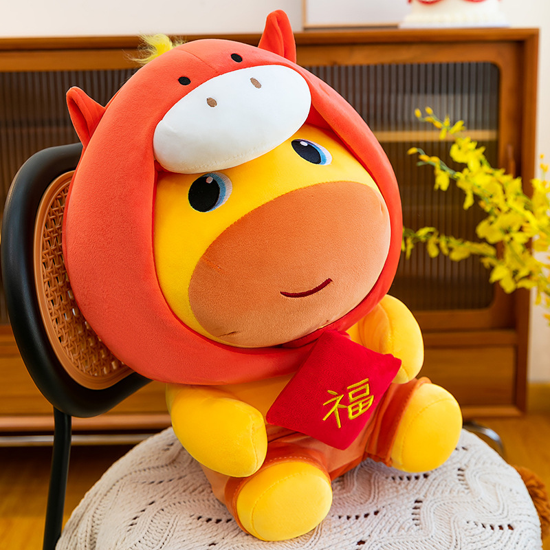 Peluche Capibara Lulu Anno del - Kids Toys Horse recensione e prezzo