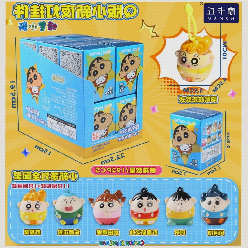 Portachiavi Luminoso Crayon Sh - Kids Toys Bag recensione e prezzo