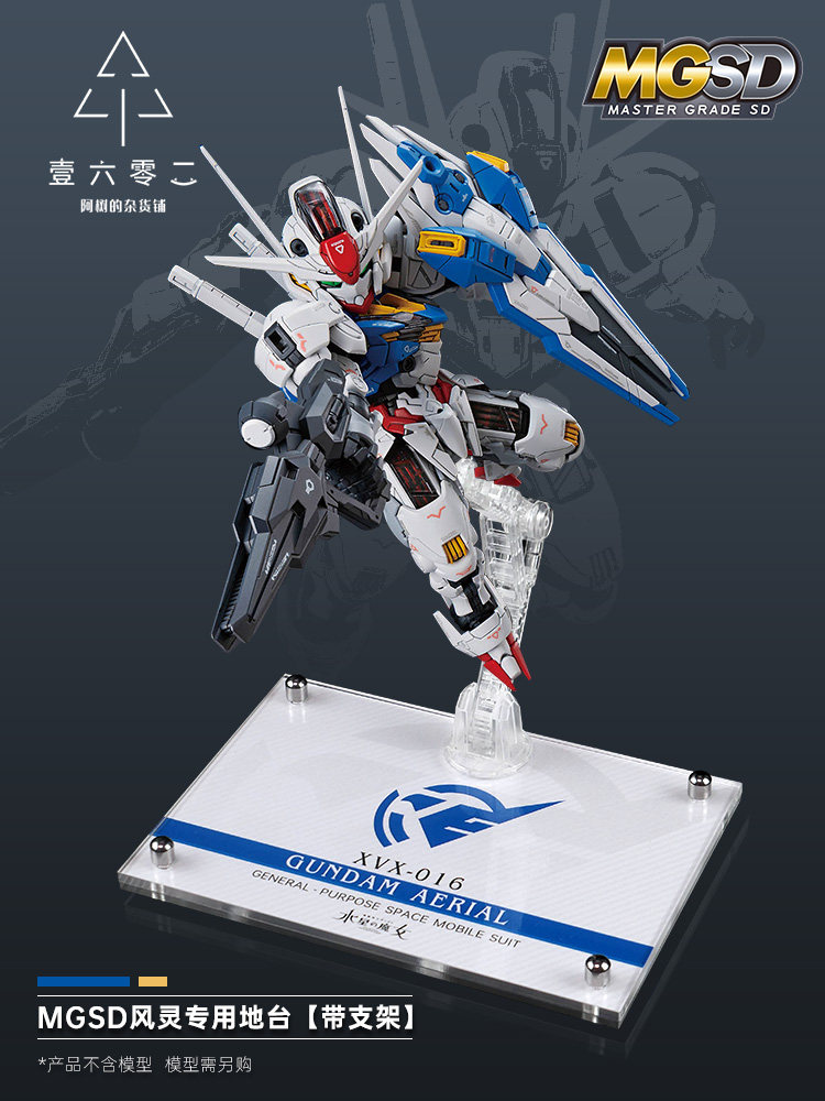 Base per espositore trasparent - Bandai Model Gundam Hg recensione e prezzo